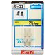 ブレードヒューズ 定格：25A （3個入り） 透明 PF2580