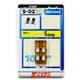 ブレードヒューズ 定格：5A （3個入り） 黄褐色 PF0580