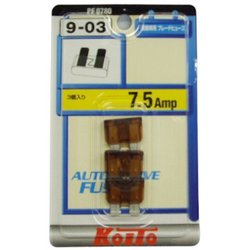 ブレードヒューズ 定格：7.5A （3個入り） 茶色 PF0780