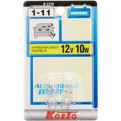 P1772 [ミニチュア球 12V10W 2個入り]