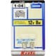P1264 [ミニチュア球 12V8W 2個入り]