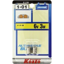 P1156 [ミニチュア球 6V3W 2個入り]