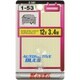 K1581 [ミニチュア球 12V3.4W 1個入り]