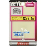 K1581 [ミニチュア球 12V3.4W 1個入り]