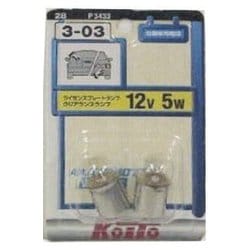 P3433 [ライセンス球 12V5W 2個入り]