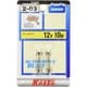 P2258 [ルーム球 12V10W 2個入り]