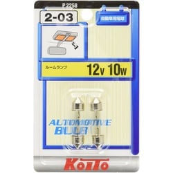 P2258 [ルーム球 12V10W 2個入り]