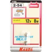 K2252 [ルーム球 12V8W 1個入り]