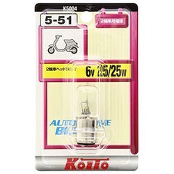 二輪ヘッドライトバルブ 6V25/25W 1個入り K5004