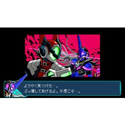 ヨドバシ.com - インティ・クリエイツ ブラスターマスター ゼロ