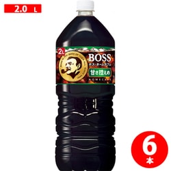 ボス ホームカフェ 甘さ控えめ 2000ml×6本 [コーヒー飲料]