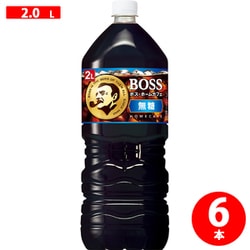 ヨドバシ.com - サントリーフーズ BOSS ボス ボス ホームカフェ 無糖