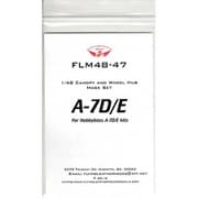 FLM48-47 1/48 エアクラフト用マスキングシート A-7D/E キャノピー ＆ホイールマスクセット （ホビーボス社キット用） [プラモデル用品]