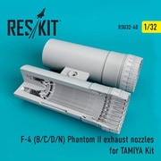 RSKU32-0040 1/32 レジン製ディティールアップパーツ F-4B/C/D/N ファントムII アフターバーナー （タミヤ用） [プラモデル用パーツ]