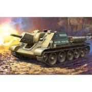 ZV5043 1/72 ミリタリーシリーズ SU-122 自走砲 [組立式プラスチックモデル]