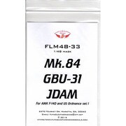 FLM48-33 1/48 エアクラフト用マスキングシート Mk.84 GBU-31 JDAM マスクセット AMK社キット用 [プラモデル用品]