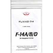 FLM48-34 1/48 エアクラフト用マスキングシート F-14A/B/D キャノピー ＆ホイールマスクセット ハセガワ社キット用 [プラモデル用品]