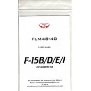 FLM48-40 1/48 エアクラフト用マスキングシート F-15B/D/E/I キャノピー ＆ホイールマスクセット アカデミー社キット用 [プラモデル用品]