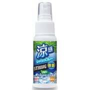 オレンジケア 涼感シャツスプレー ストロング＋除菌 ハッカ 50ml