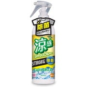 オレンジケア 涼感シャツスプレー ストロング＋除菌 レモン 300ml