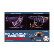 GT14 1/24 ガレージ＆ツールシリーズ No.14 NRチューニングパーツ [組立式プラスチックモデル 2025年4月再生産]
