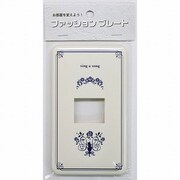 HS-UF01 [スイッチプレート 猫 1口用]