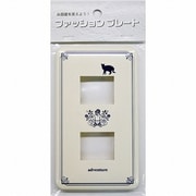 HS-UF02 [スイッチプレート 猫 2口用]