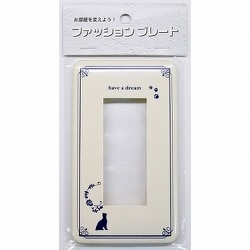 HS-UF03 [スイッチプレート 猫 3口用]