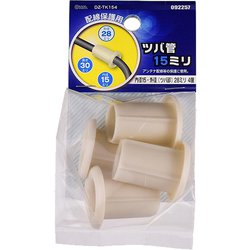 DZ-TK154 [ツバ管 15ミリ 4個入り]
