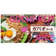 ごちレピライス ガパオソース 140g