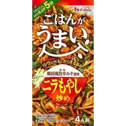 ヨドバシ Com ハウス食品 ごはんがうまい ニラもやし炒め 70g 通販 全品無料配達