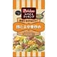 スパイスクッキング 豚たま中華炒め 10.4g
