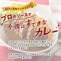 プロクオリティ ビーフカレー まろやかブレンド 4袋入 プロ クオリティ 【ハウス食品】PRO QUALITY プロクオリティ