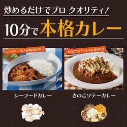 ヨドバシ.com - ハウス食品 プロクオリティ ビーフカレー4袋入り ヨドバシ.com - ハウス食品 プロクオリティ ビーフカレー4袋入り