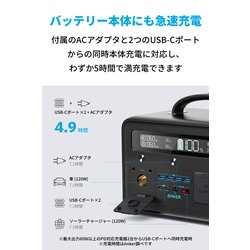 ヨドバシ.com - アンカー Anker A1750511 [Anker PowerHouse II 800