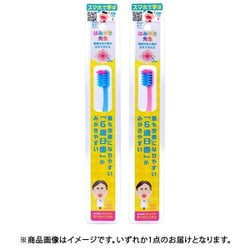はみがき先生 キッズ 6歳臼歯が磨きやすい歯ブラシ [対象：奥歯の永久歯が生えてきたら 目安4～7歳]