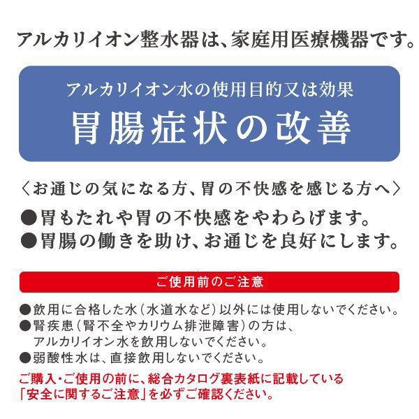 注意