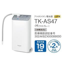 ヨドバシ.com - パナソニック Panasonic TK-AS47-H [アルカリイオン整