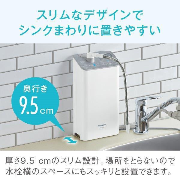 サイズ