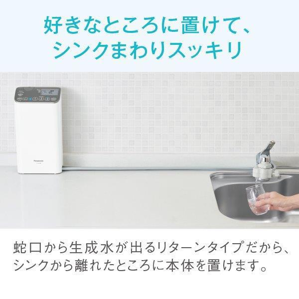 設置