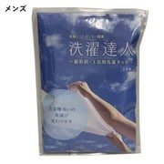 上衣用洗濯ネット 参考胸囲：90～105cm ジャストニット 洗濯達人 メンズ