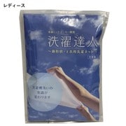 上衣用洗濯ネット 参考胸囲：80～95cm ジャストニット 洗濯達人 レディース