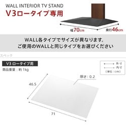 ヨドバシ.com - NAKAMURA ナカムラ EQUALS イコールズ M05000251 [WALL