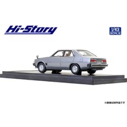 ハイストーリー HS317SL 1/43 三菱 ギャラン Σ 2000 GSL 1977 ハドソンシルバーメタリック [レジンキャストミニカー]  通販【全品無料配達】 - ヨドバシ.com