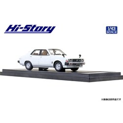 ヨドバシ.com - ハイストーリー HS317WH 1/43 三菱 ギャラン Σ 2000 GSL 1977 パールホワイト  [レジンキャストミニカー] 通販【全品無料配達】