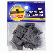 DZ-FKSS20 [F用片サドル S クギ付 20個]