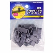 DZ-FKSM20 [F用片サドル M クギ付 20個入]