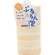 ぷるるん泡ボディタオル イエロー