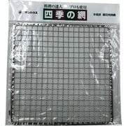 細目 角焼網 四季の網ヘッダー付