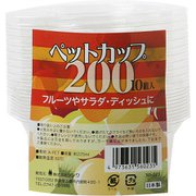 SG-023 [ペットカップ200 10p]